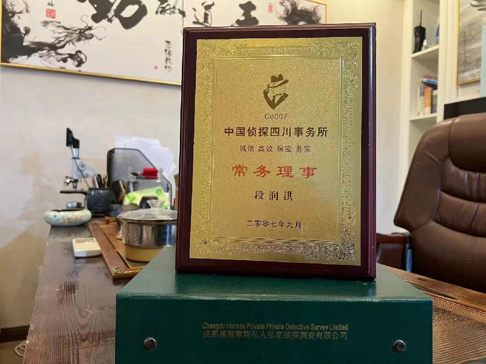 哪里找正规的上城区福尔摩斯私家侦探
