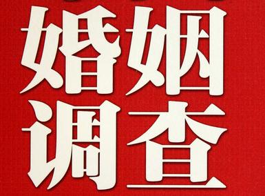 「上城区福尔摩斯私家侦探」破坏婚礼现场犯法吗？