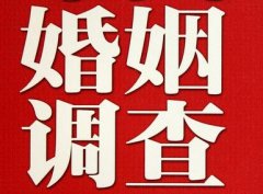 「上城区私家调查」公司教你如何维护好感情